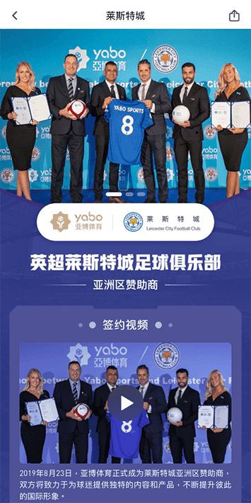 完美|完美体育|完美官方网站体育手机app客户端自成为德甲豪门柏林赫塔(Hertha BSC )俱乐部在亚洲地区的独家官方体育娱乐战略合作伙伴后，又一次具备里程碑意义的重要时刻。